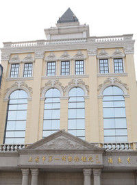 上海市第一婦嬰保健院 上海市第一婦嬰保健院