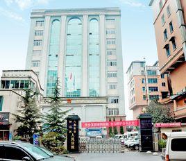 六盤水市鐘山區人民法院 六盤水市鐘山區人民法院