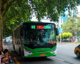 石家莊公交34路 石家莊公交34路