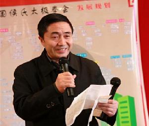 艾光明[中國著名國學大師]