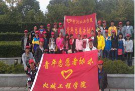 武漢輕工大學機械工程學院 武漢輕工大學機械工程學院