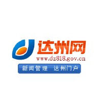 達州網 達州網