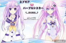 超次元ACT：海王星U