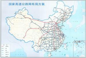 公路網布局 公路網布局