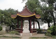 原華嚴寺御碑亭（現浮山中學內）