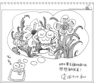 手繪旅行 手繪旅行