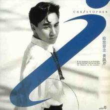 若生命等候 若生命等候