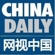 網視中國 網視中國