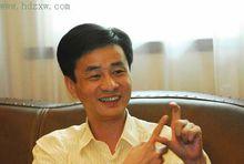 葉維新[福建三葉集團董事長]