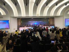 滬港大學聯盟 滬港大學聯盟