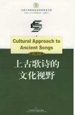 五子之歌 五子之歌