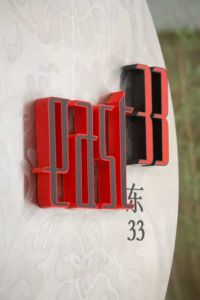 北京飯店萊佛士家安餐廳