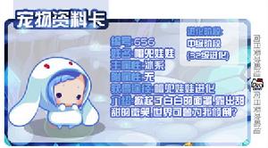 帽兜娃娃 帽兜娃娃