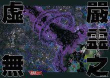 嚴靈之虛無（Lightning Void）