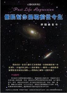 廖閱鵬前世今生 廖閱鵬前世今生