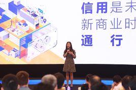 阿里巴巴企業誠信體系 阿里巴巴企業誠信體系