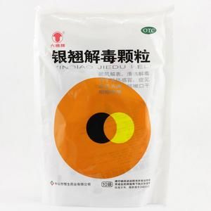 銀翹解毒顆粒 銀翹解毒顆粒