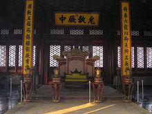 清代科舉殿試場所