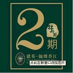 物業管理協定 物業管理協定