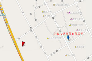 上海寶鋼商貿有限公司