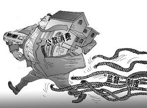 錢穆制度陷阱 錢穆制度陷阱