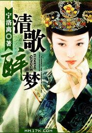 大清第一公主 大清第一公主