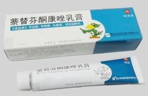 萘替芬酮康唑乳膏 萘替芬酮康唑乳膏