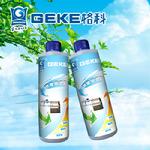 地熱清洗劑 地熱清洗劑