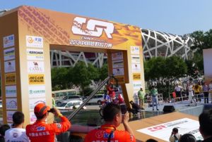 中國越野拉力賽 中國越野拉力賽