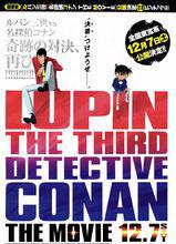 《周刊少年SUNDAY》上刊載的電影海報