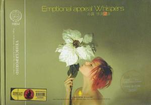 愛情的秋天 愛情的秋天