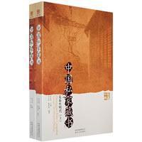 藏書[收藏書籍]