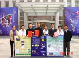 長沙市第一中學