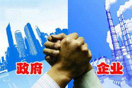 gr[政府關係的簡稱]