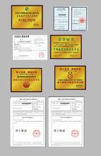 雷士智慧型集成吊頂