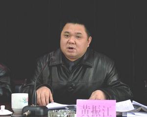 金秀縣委書記黃振江