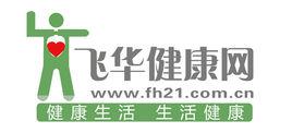 飛華健康網 飛華健康網