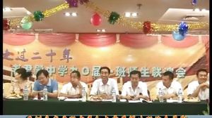 子洲縣老君殿中學 子洲縣老君殿中學