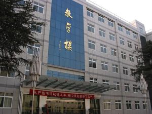 西安體育學院教學樓