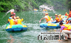 白雲漂流 白雲漂流