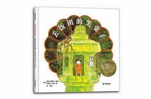 丟飯糰的笑婆子 丟飯糰的笑婆子