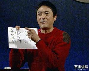 趙世民[山東大學信息科學與工程學院黨委副書記]