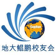 鯤鵬獎學金 鯤鵬獎學金