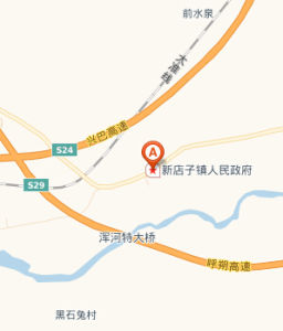 新店子鄉 新店子鄉