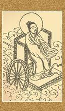 清虛真人 清虛真人