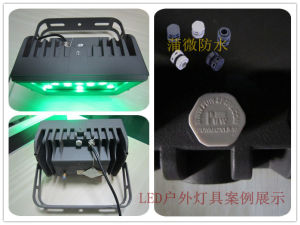 戶外燈具 戶外燈具