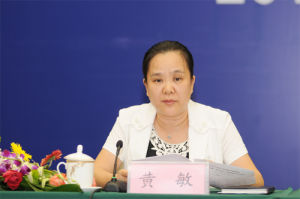 黃敏[廣西自治區人民政府巡視員]