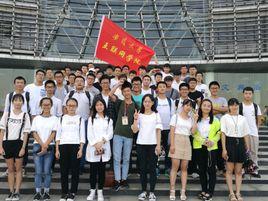 安徽大學網際網路學院 安徽大學網際網路學院