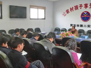 靈寶市第二實驗國小 靈寶市第二實驗國小