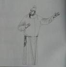 裴耀卿[唐代宰相]